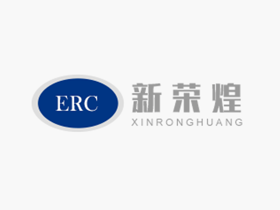 桂林市新榮煌機械有限公司：汽車渦輪增壓器的設備更換 （三）